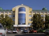 АГУ Майкоп
